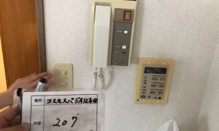 インターホン工事 施工前