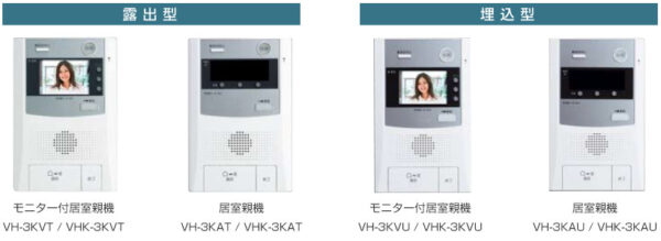 安値 アイホン 制御装置 VHX-4V-1