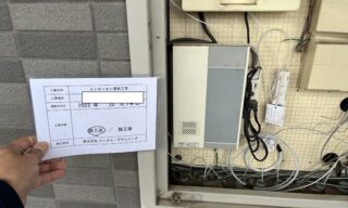 インターホン工事 施工前
