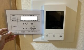 インターホン工事 施工後