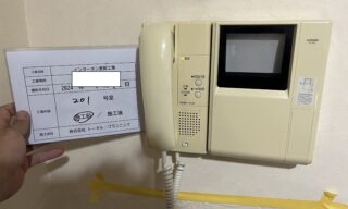 インターホン工事 施工前
