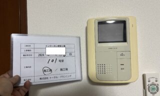 インターホン工事 施工前
