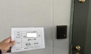 インターホン工事 施工前