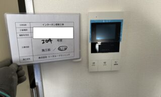 インターホン工事 施工後