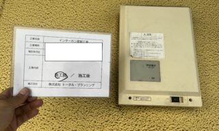インターホン工事 施工前