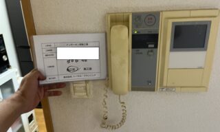 インターホン工事 施工前