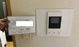 インターホン工事 施工後