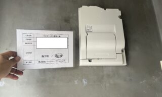 インターホン工事 施工後