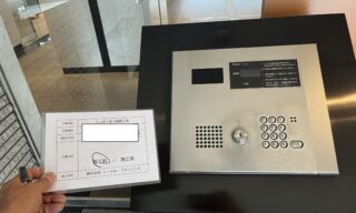 インターホン工事 施工前