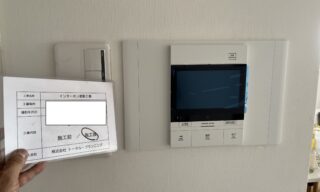 インターホン工事 施工後