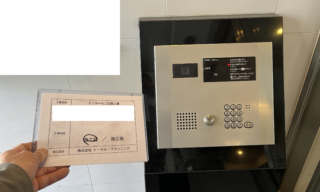 インターホン工事 施工前