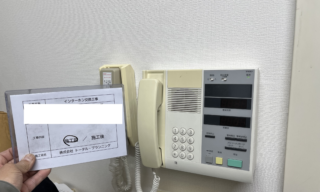 インターホン工事 施工前