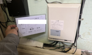 インターホン工事 施工前