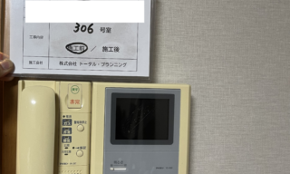 インターホン工事 施工前