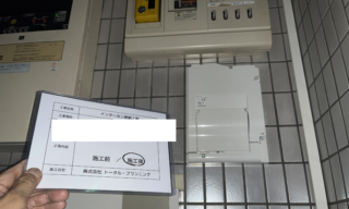インターホン工事 施工後
