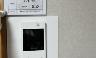 インターホン工事 施工後
