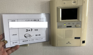 インターホン工事 施工前