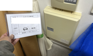 インターホン工事 施工前