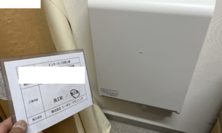 インターホン工事 施工後