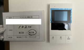 インターホン工事 施工後