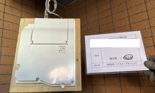 インターホン工事 施工後