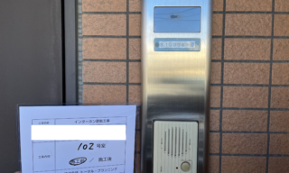 インターホン工事 施工前