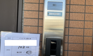 インターホン工事 施工後