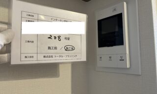 インターホン工事 施工後