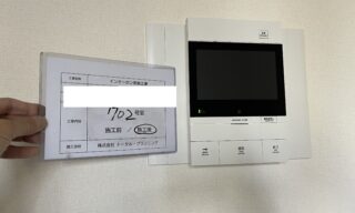 インターホン工事 施工後