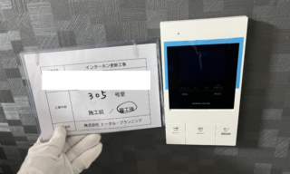 インターホン工事 施工後