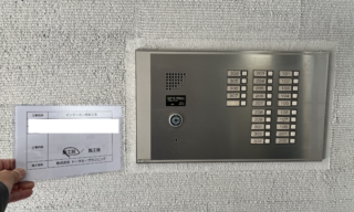 インターホン工事 施工前
