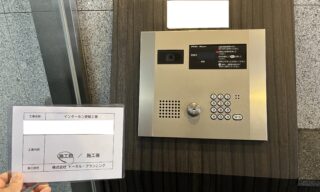 インターホン工事 施工前