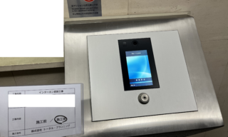 インターホン工事 施工後