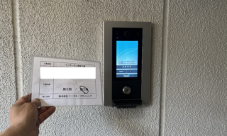 インターホン工事 施工後
