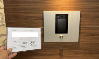 Hマンションインターホンリニューアル工事
