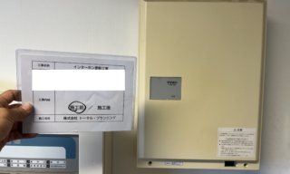 インターホン工事 施工前