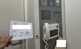 インターホン工事 施工後