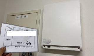 インターホン工事 施工後