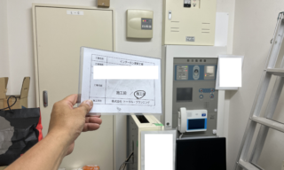 インターホン工事 施工後