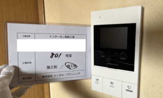 インターホン工事 施工後