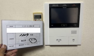 インターホン工事 施工後