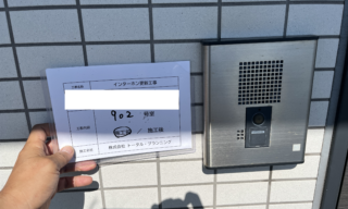 インターホン工事 施工前