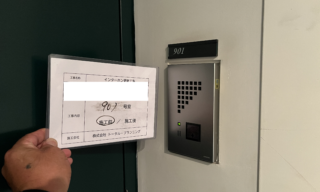 インターホン工事 施工前