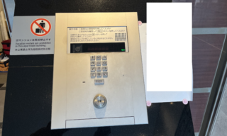 インターホン工事 施工前