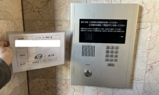 インターホン工事 施工前