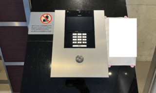 Tマンションインターホンリニューアル工事