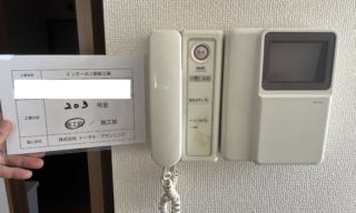 インターホン工事 施工前