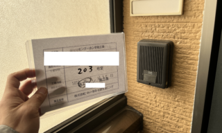 インターホン工事 施工前