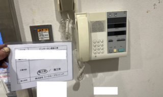 インターホン工事 施工前