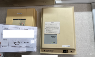 インターホン工事 施工前